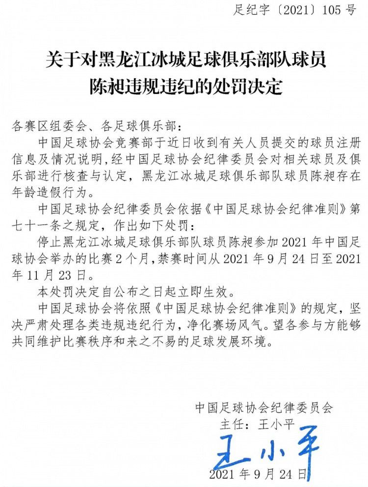 ;不想成为一名幸运的攀岩者，而是成为一名优秀的攀岩者是亚历克斯给自己定下的;人生目标